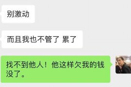 如何讨要被骗的jia盟费用